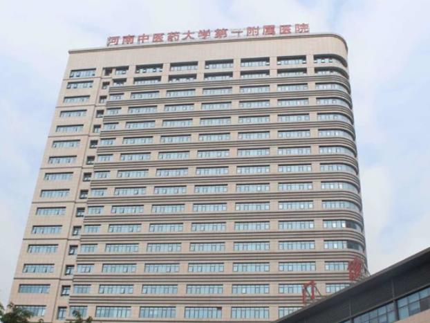 河南中医药大学第一附属医院皮肤科怎么样?哪个医生好?李建伟等介绍!