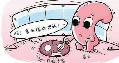 如何调节口腔溃疡?盐水漱口,椰子油等好处多多!