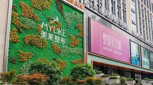 重庆美莱整形美容医院褪红血丝多少钱?内附真人案例图展示!