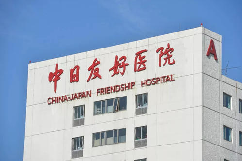 中日友好医院胡晓根怎么样?医生简介_微创双眼皮案例图展示!