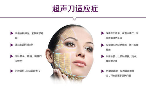 整形面部提升的方法有哪些?热玛吉\超声刀\拉皮等,网友力荐!