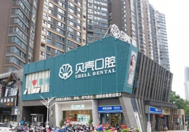 赣州矫正牙齿医院排名榜单更新!个个都是实力派医院!