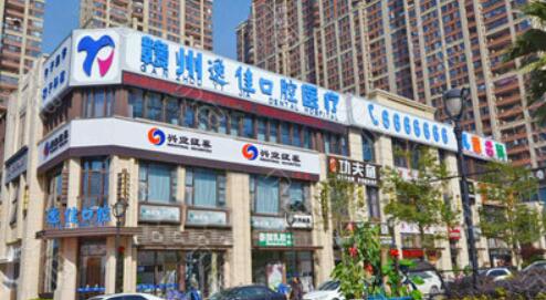 赣州矫正牙齿医院排名榜单更新!个个都是实力派医院!