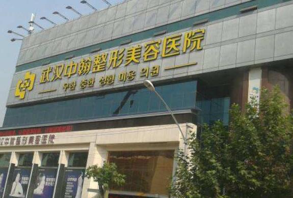 武汉知名度较高的整形医院有哪几家?推荐五家人气高的医院!