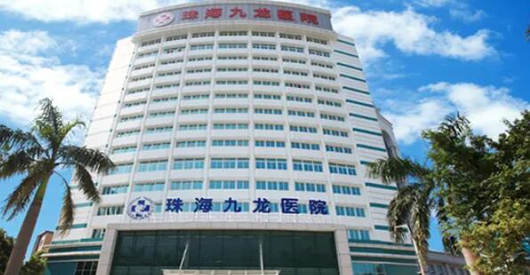 珠海牙齿矫正医院排名榜单汇总!上榜的都是正规的医疗机构!
