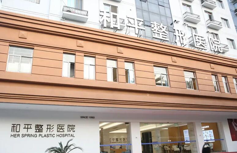 温州牙齿矫正医院排名榜单汇总!各大医院实力大比拼!
