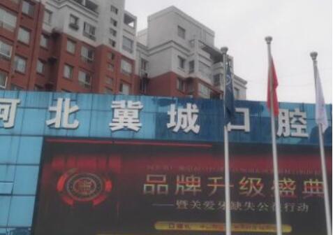 石家庄牙齿矫正哪家医院好?2023医院榜单公布!点击收藏