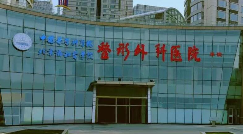 北京靠谱的整容医院名单汇总!北京八大处、加减美皆在榜内!