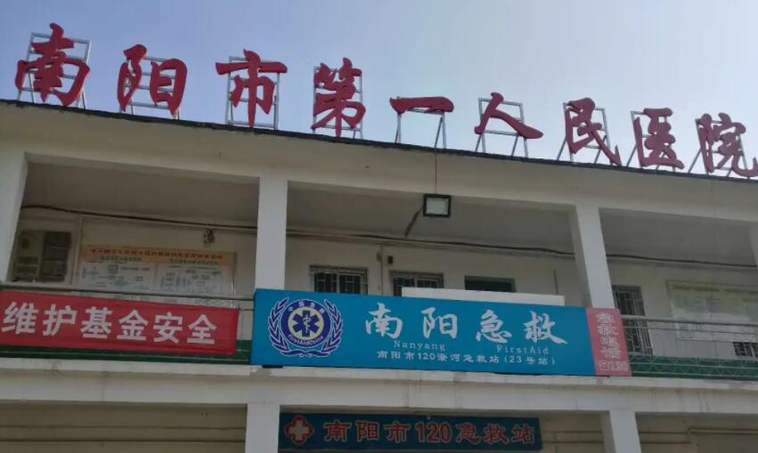 南阳眼科医院排名榜单更新!个个都实力口碑口碑兼具!