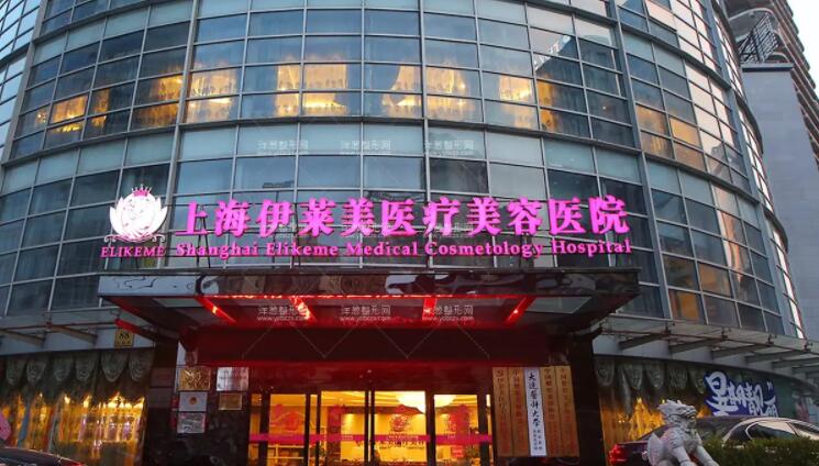 上海十大整形医院排行榜单汇总!高人气医院名单都在这儿了!