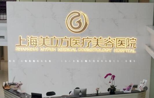 上海十大整形医院排行榜单汇总!高人气医院名单都在这儿了!