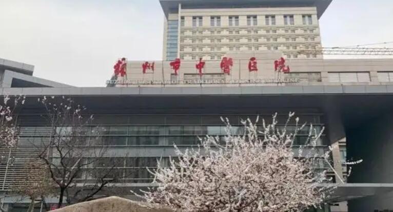 苏州眼科医院排名榜单公布!五家公立医院纷纷上榜!