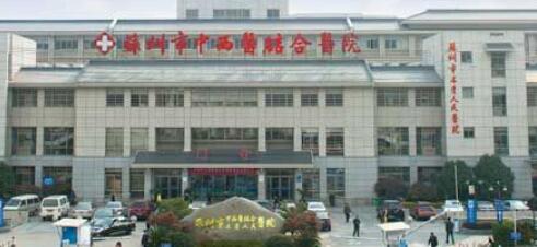 苏州眼科医院排名榜单公布!五家公立医院纷纷上榜!