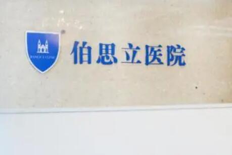 上海十大隆胸医院名单汇总!各大医院实力大比拼!