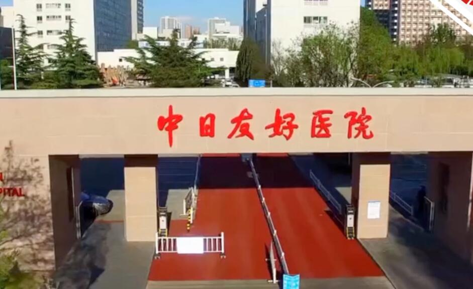 北京十大眼科医院排名榜单汇总!协和医院、301通通上榜!