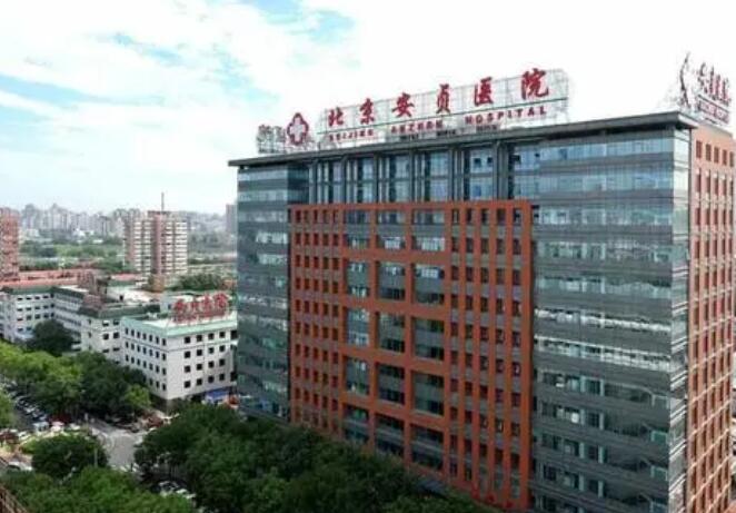 北京十大眼科医院排名榜单汇总!协和医院、301通通上榜!