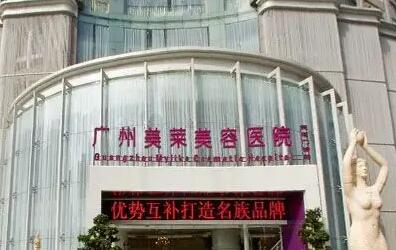 广州美容整形医院排名榜榜单来袭!口碑好的都在这儿了!