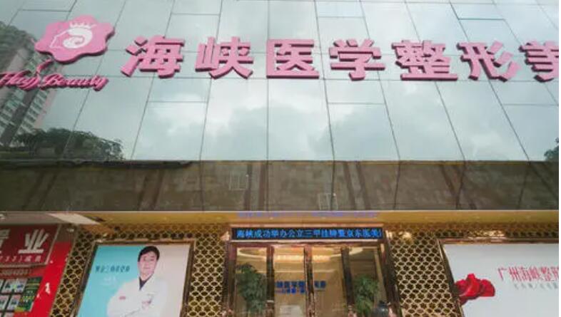 广州美容整形医院排名榜榜单来袭!口碑好的都在这儿了!