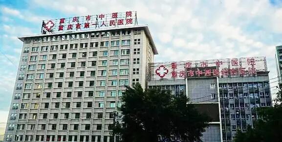 重庆十大眼科医院排名榜单汇总!十强机构名单!