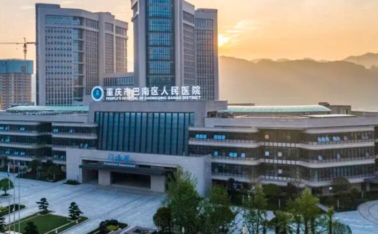 重庆十大眼科医院排名榜单汇总!十强机构名单!
