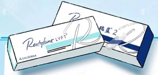 瑞兰2号多少钱一针?轻奢玻尿酸价格明细-作用汇总!