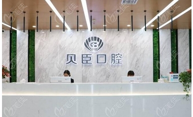 成都有名的口腔医院有哪些?正规且性价比高的牙科全攻略!附医生信息~