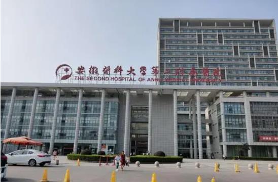 安徽眼科医院排名清单曝光!各医院基本资料介绍!附带23年价格表