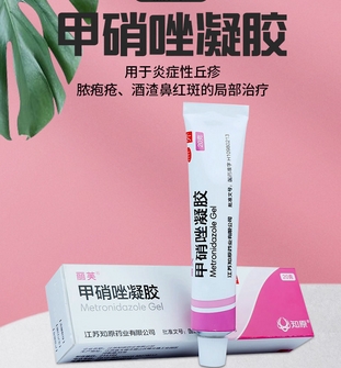 十滴水和甲硝唑凝胶能缩小毛孔吗?祛痘也需要讲科学!科普分享~
