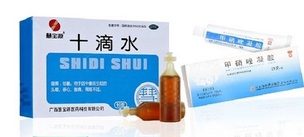 十滴水和甲硝唑凝胶能缩小毛孔吗?祛痘也需要讲科学!科普分享~