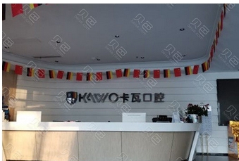南京比较靠谱的牙科诊所有哪些?认准这几家实力口碑一体的诊所准没错!