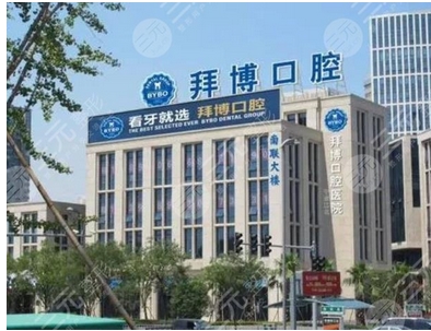 长沙牙科医院点评榜公布!这几家牙科看牙好,收费标准低!