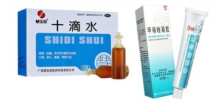 十滴水和甲硝唑凝胶能去粉刺是真的吗?粉刺皮肤的日常护理也很重要!