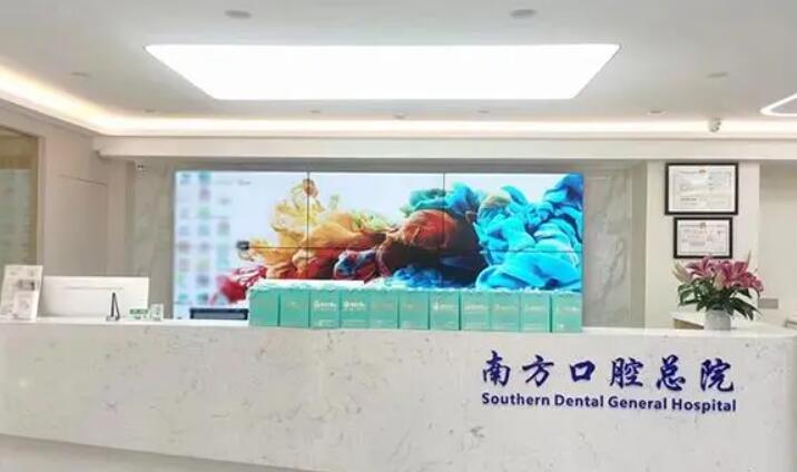 茂名矫正牙齿医院排名榜单汇总!致美口腔、美尔口腔等口碑都不错!