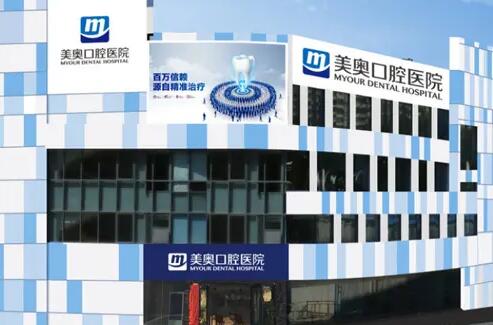 深圳种牙哪家医院好?同步口腔、格伦菲尔等榜上有名!