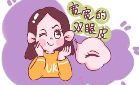 八大处杨庆华做修复双眼皮吗?真人案例展示:小眼睛得到改良!
