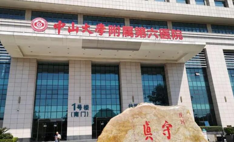 广东十大微整医院名单揭晓!各大医院口碑测评_价格表参考!
