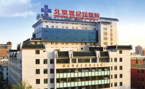 北京整形医院排名前三的有哪几家?医院排行榜单更新!