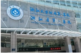 杭州磨骨医生排行榜干货整理!张策、沈向前、高俊明等医生都在榜单!