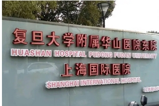 上海整形三甲医院排名如何?排名前五的有哪些?上海长征、中山整形医院上榜!
