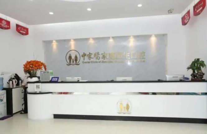广州矫正牙齿医院排名|暨南大学附属穗华口腔、广大口腔、雅皓口腔等医院技术不错!