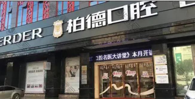 广州矫正牙齿医院排名|暨南大学附属穗华口腔、广大口腔、雅皓口腔等医院技术不错!