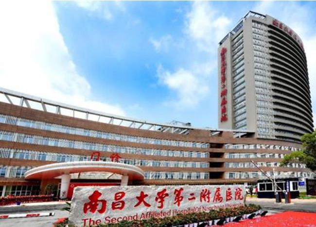 南昌眼科医院排名|当地公立医院口碑汇总!哪家医院实力强