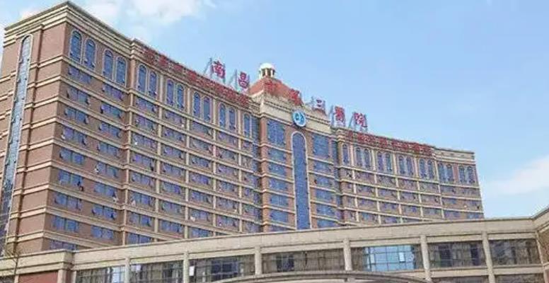 南昌眼科医院排名|当地公立医院口碑汇总!哪家医院实力强