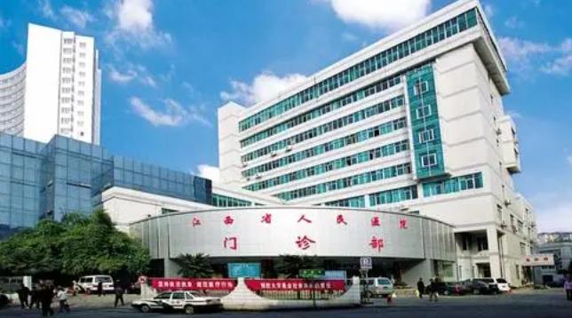南昌眼科医院排名|当地公立医院口碑汇总!哪家医院实力强