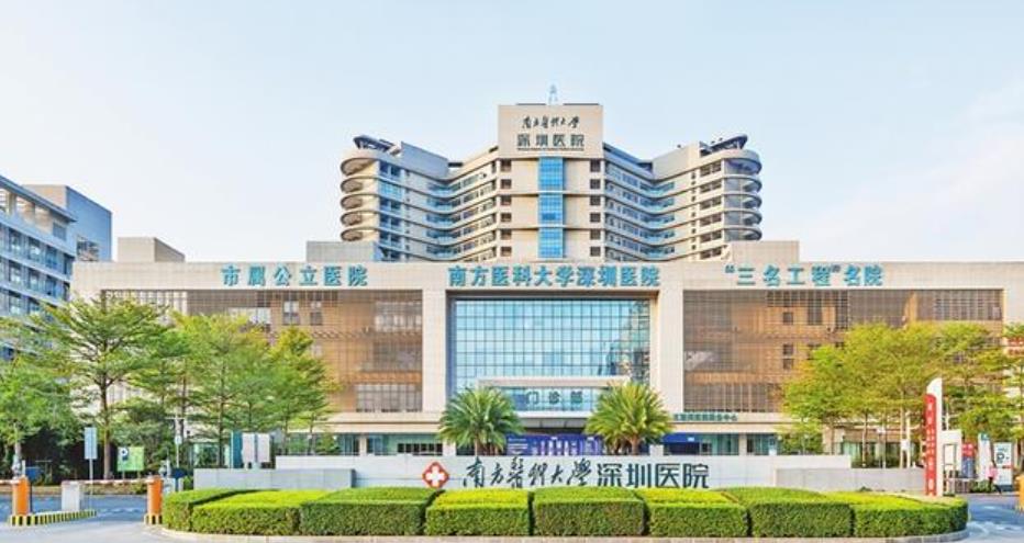 深圳矫正牙齿医院排名|下面五家医院都是正规且有实力的医院哦!