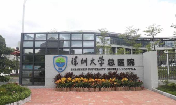 深圳矫正牙齿医院排名|下面五家医院都是正规且有实力的医院哦!