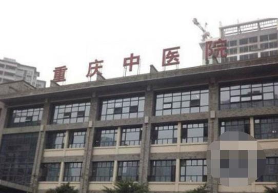 重庆哪家牙科医院性价比高|这几家医院价格便宜技术好哦!戳进来试试