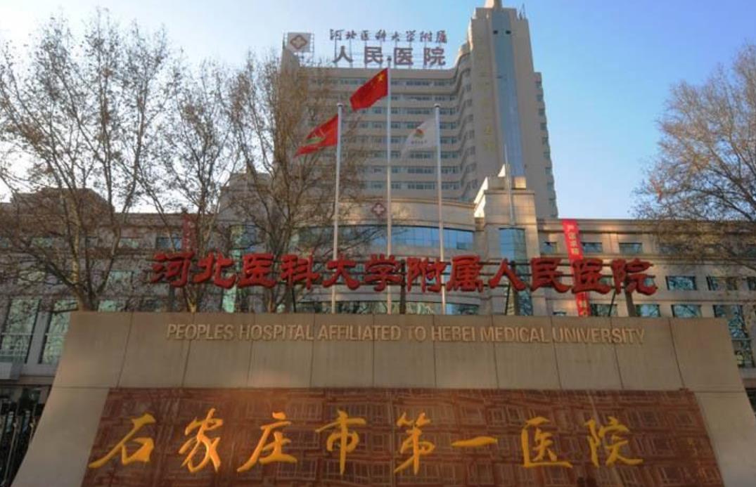 河北省眼科医院排名|人民医院/眼科医院等排名都比较靠前!