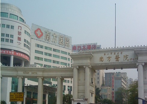 广州南方医院牙科收费标准公布!科室概况_医生信息_复杂智齿拔出案例