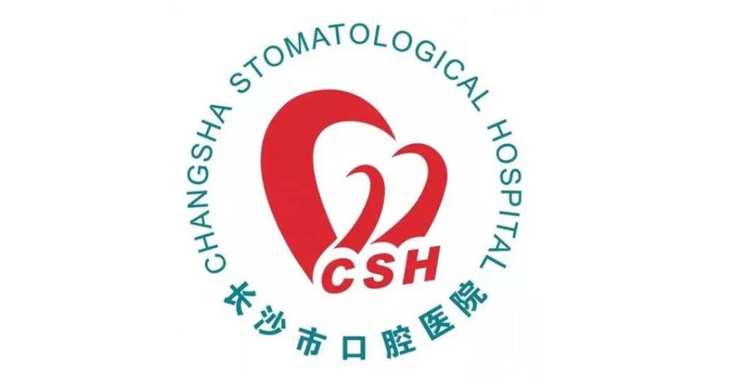 长沙口腔医院价格表公示,内附雷荣昌医生简介_种植牙案例